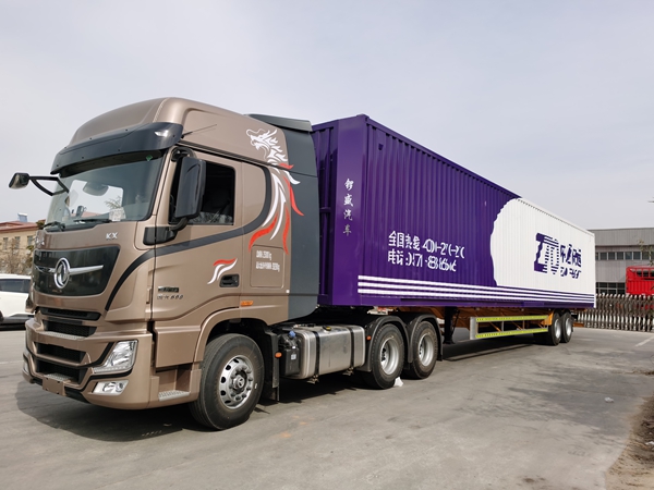 集裝箱半掛車定制